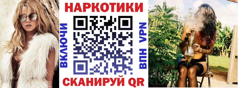 Купить закладку ГАШ  Cocaine  Мефедрон  СОЛЬ  МАРИХУАНА  Котельниково
