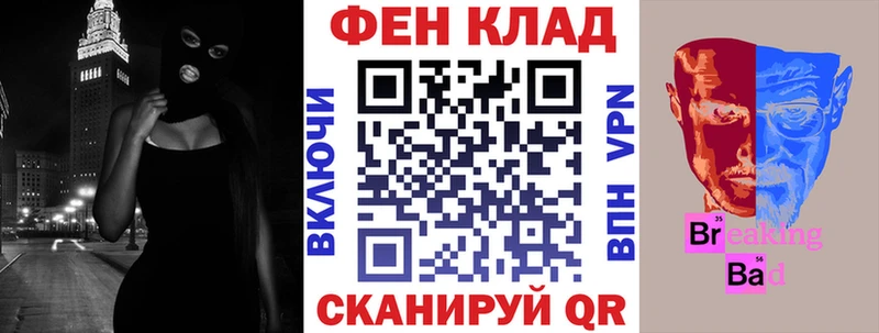 АМФ Розовый  Купить где  Котельниково 