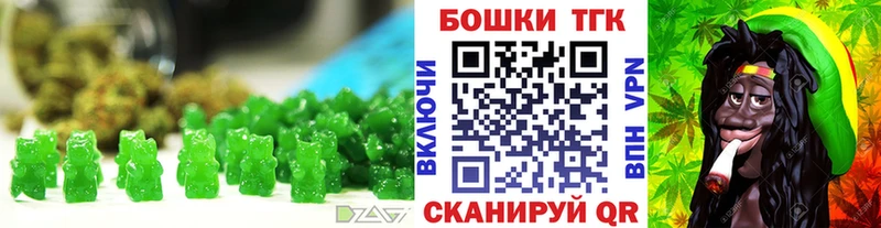 Купить  Котельниково  Печенье с ТГК конопля 
