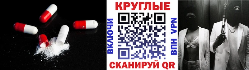 Купить закладки  Котельниково  Экстази бентли 