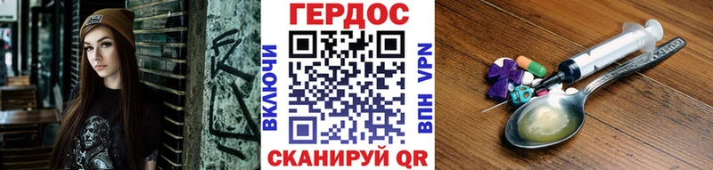 Купить закладки  Котельниково  ГЕРОИН VHQ 