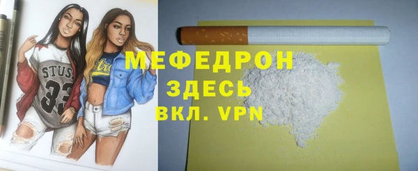 прущий лед Козловка