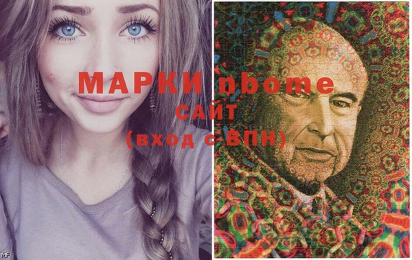 прущий лед Козловка