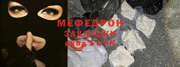 прущий лед Козловка