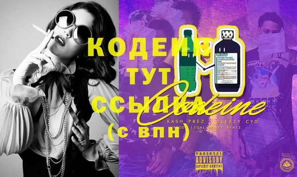 каннабис Кодинск