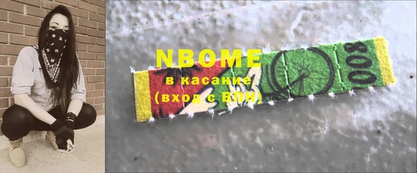 прущий лед Козловка