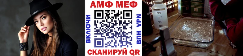 Купить где  Котельниково  Первитин Methamphetamine 