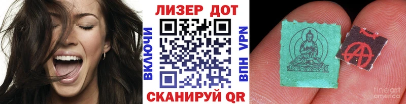 Марки NBOMe 1,5мг  Купить закладки  Котельниково 