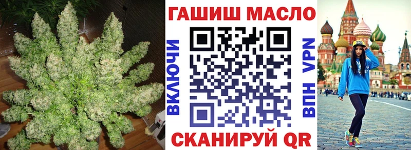 Дистиллят ТГК вейп с тгк Котельниково