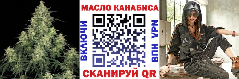 Купить Котельниково ТГК Wax