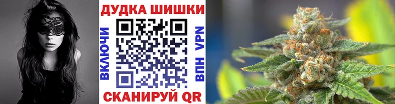 Каннабис конопля  Купить закладки  Котельниково 